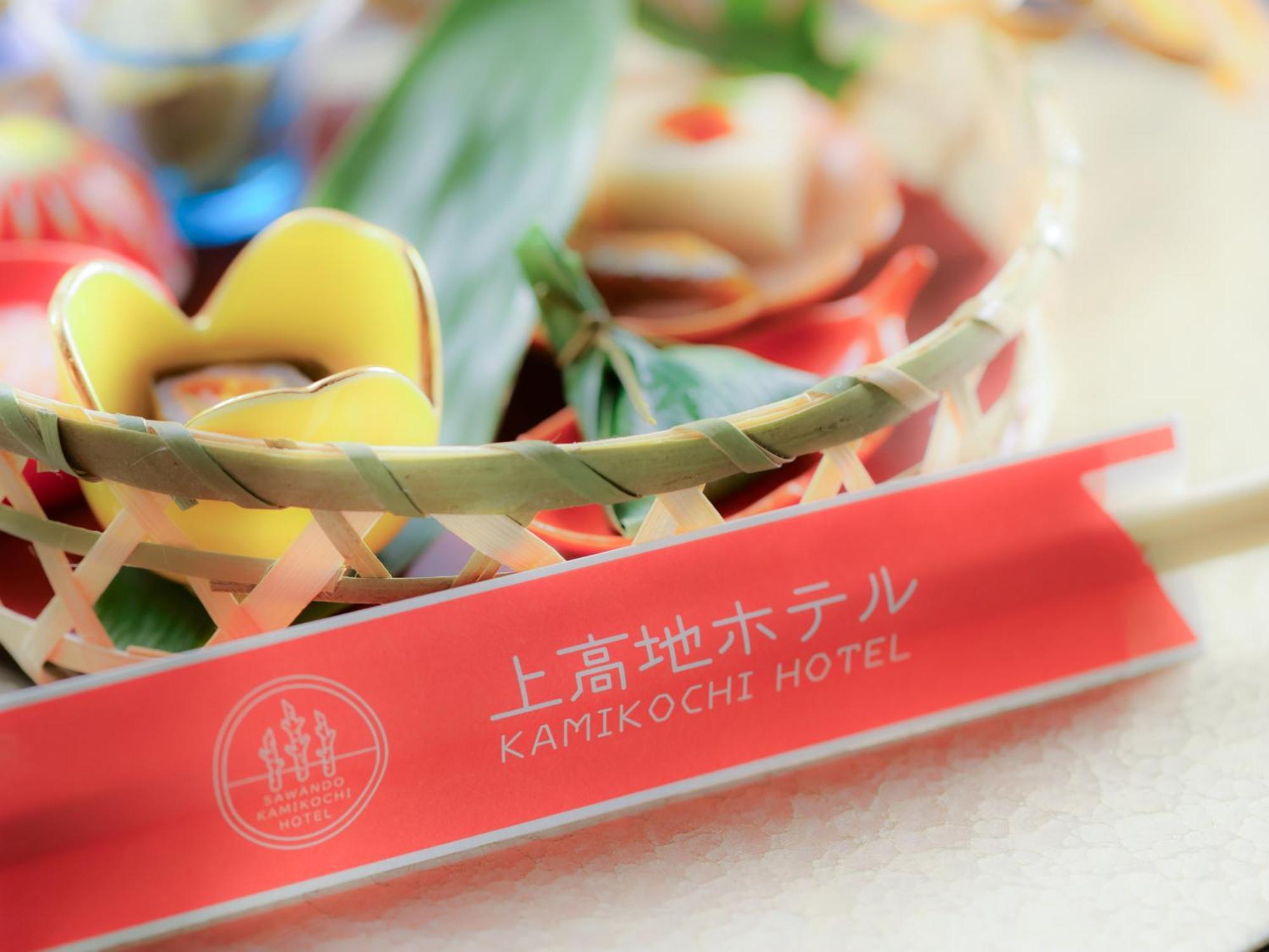Kamikochi Hotel Matsumoto Buitenkant foto